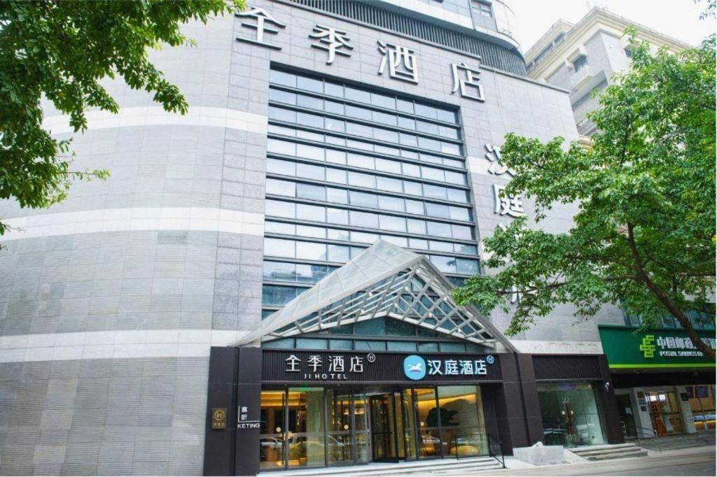 Ji Hotel Chongqing Shangqingsi Niujiaotuo Metro Station Zewnętrze zdjęcie