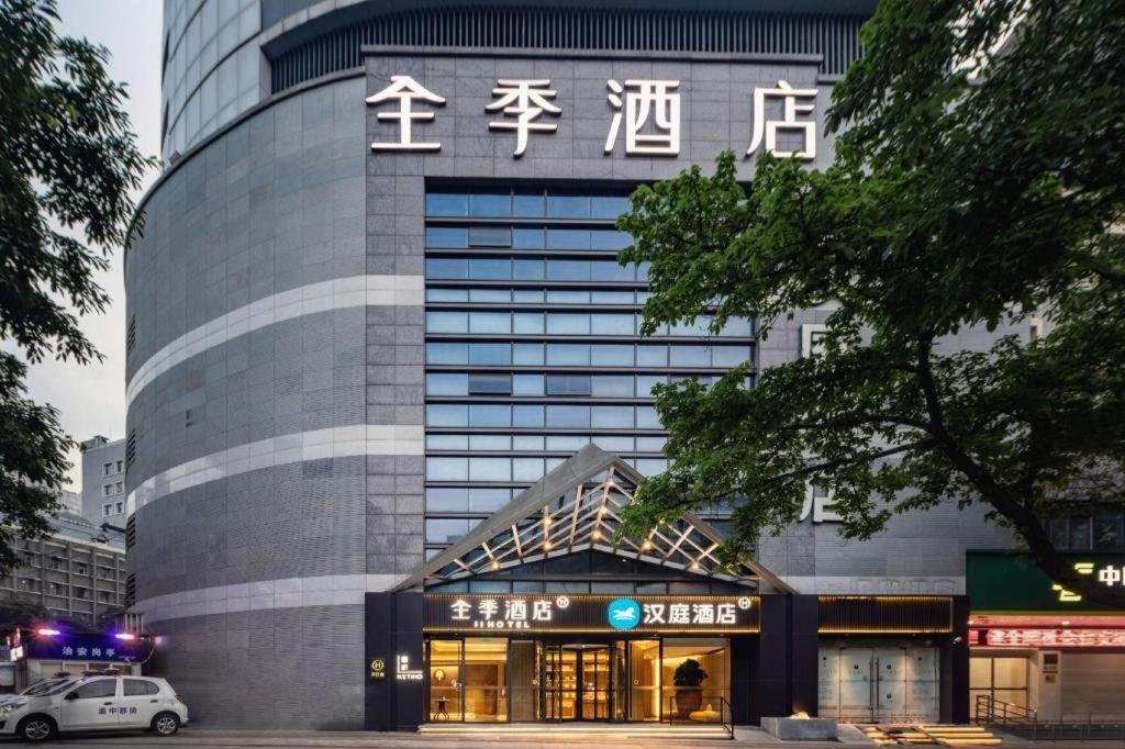 Ji Hotel Chongqing Shangqingsi Niujiaotuo Metro Station Zewnętrze zdjęcie