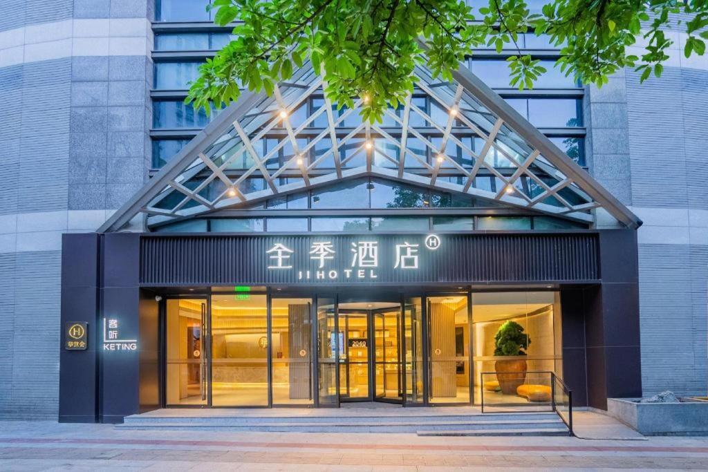 Ji Hotel Chongqing Shangqingsi Niujiaotuo Metro Station Zewnętrze zdjęcie